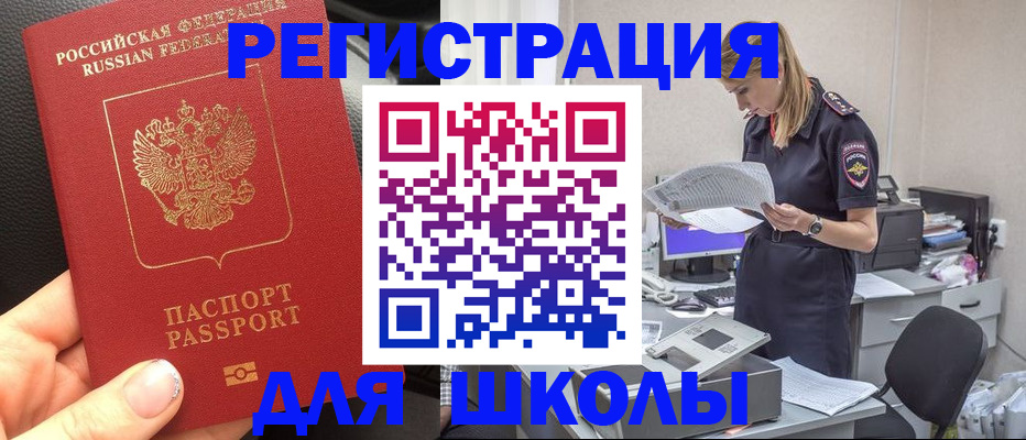 прописка в квартире в Подпорожье